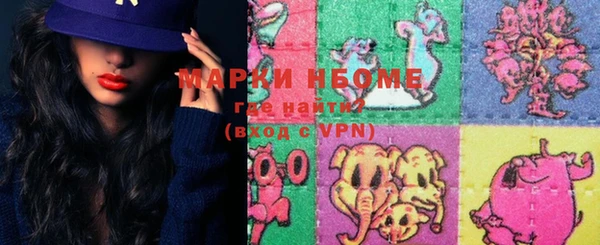 марки lsd Верхний Тагил