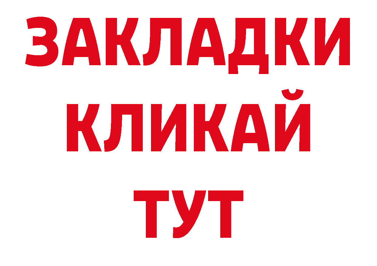 ЭКСТАЗИ XTC сайт shop блэк спрут Уфа